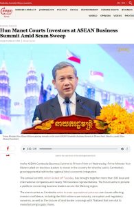 Hun Manet Courts Investors at ASEAN Business Summit Amid Scam Sweep
