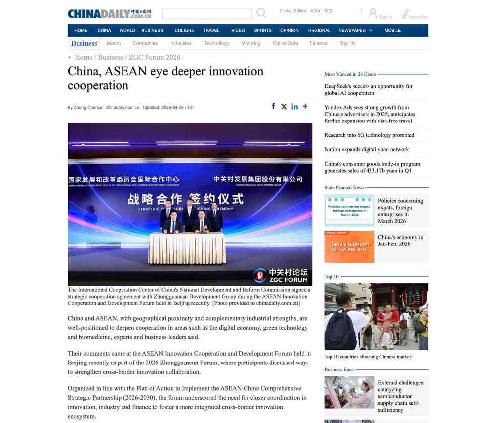 China, ASEAN eye deeper innovation cooperation