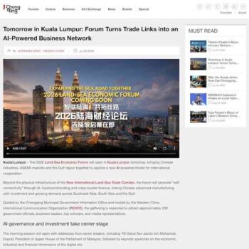 Tomorrow in Kuala Lumpur_ Forum Turns Trade Links into an AI-Powered